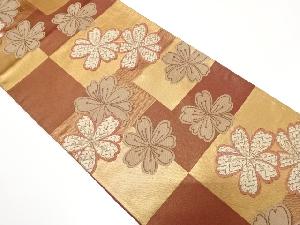 川島織物製　枡に桜模様織り出し　袋帯